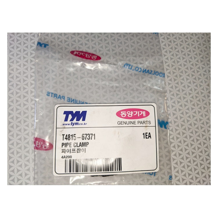 TYM T4815-67371 Pipe Clamp for Mahindra, Cub-Cadet, Ezgo, Cushman, Textron