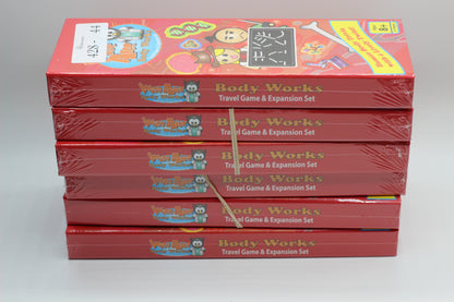 Griddly Games Wise Alec Body Works Travel Game and Expansion Pack, Ages 8+
